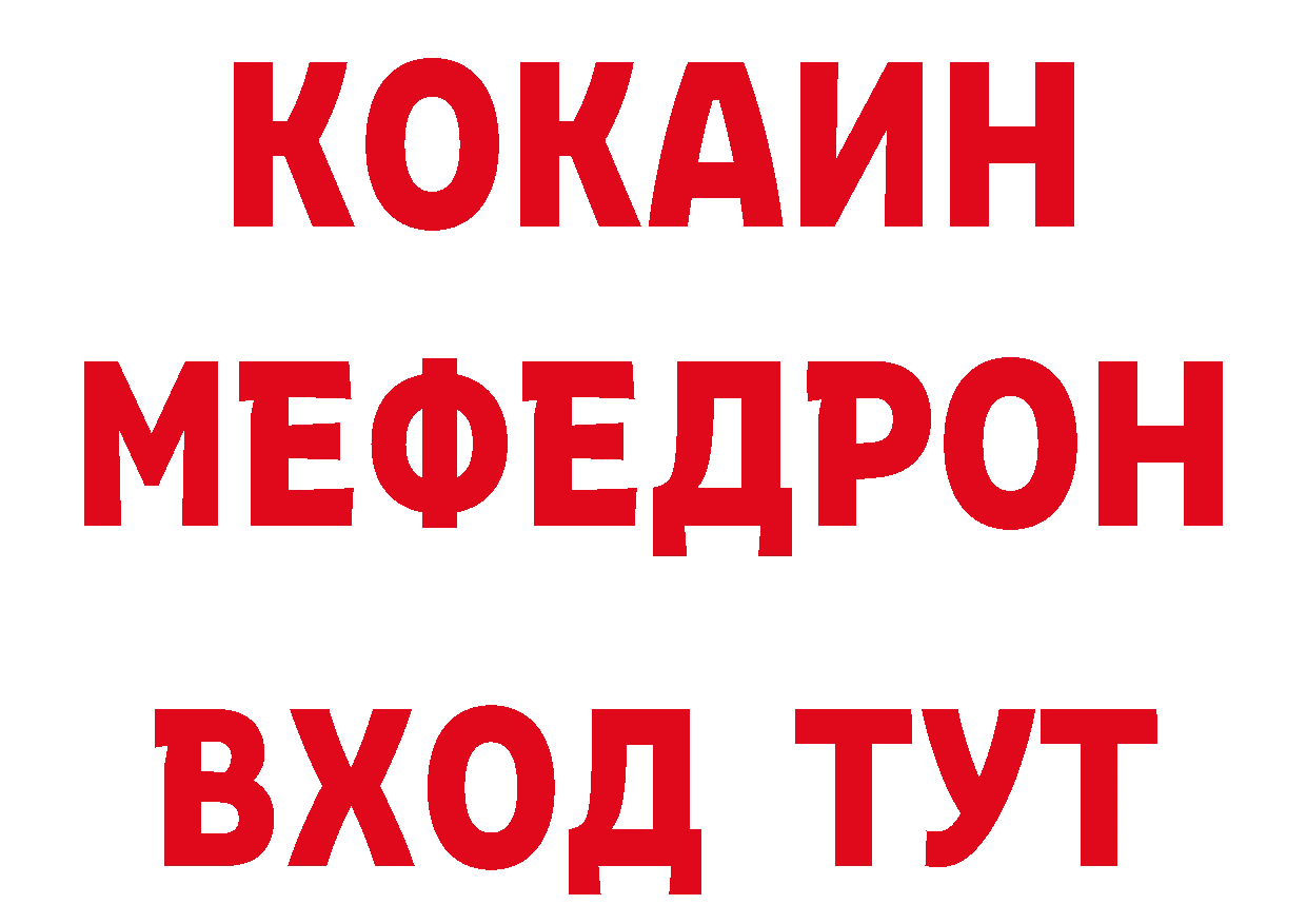 МЕТАДОН мёд зеркало дарк нет блэк спрут Борисоглебск