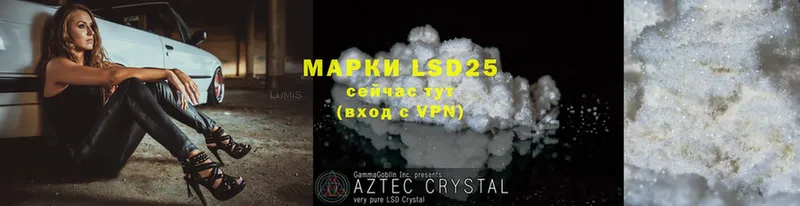 это наркотические препараты  Борисоглебск  LSD-25 экстази ecstasy 