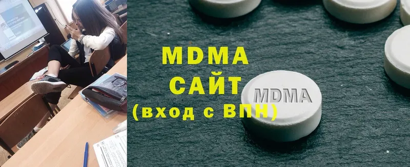 MDMA crystal  блэк спрут маркетплейс  Борисоглебск 